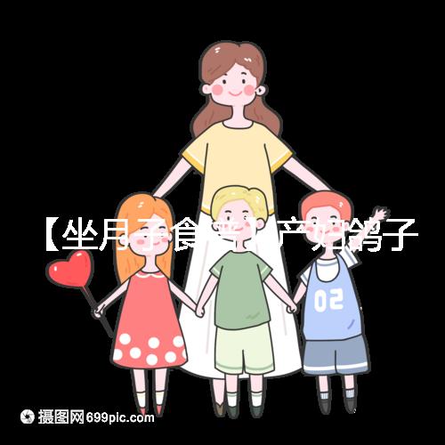 【坐月子食譜】產婦鴿子湯做法的4大步驟介紹