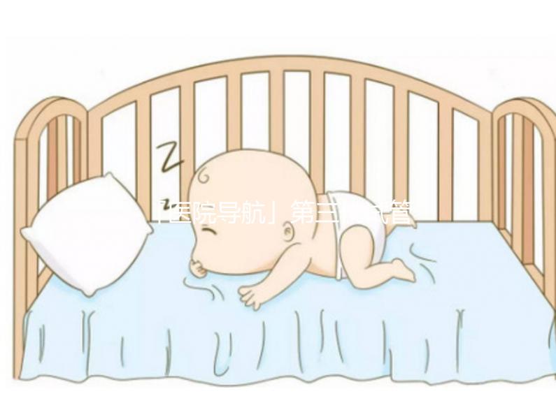 「醫院導航」第三代試管嬰兒指南之湖北十堰市人民醫院