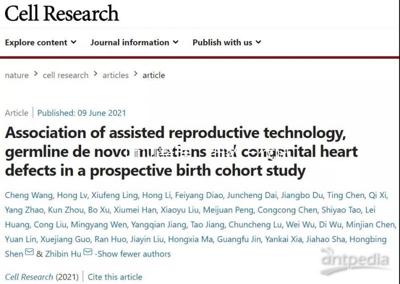 “吐血整理”細(xì)數(shù)三代試管嬰兒操作流程