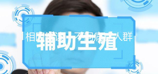 相因解讀：不同病癥人群注射達菲林有何副作用？