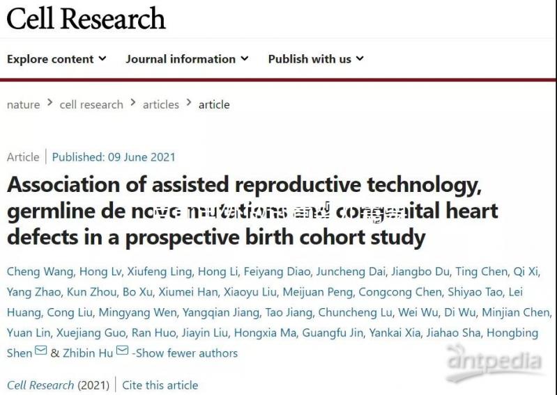 目前國外做試管嬰兒需要結(jié)婚證嗎？不同地區(qū)證照要求解讀