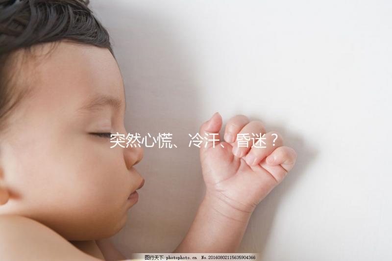 突然心慌、冷汗、昏迷？孕期血糖水平高了低了都不好！