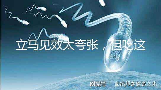 立馬見效太夸張，但吃這4大食物催月經(jīng)效果好