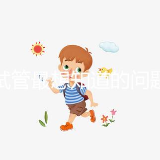 做試管最想知道的問題：我的成功率是多少？由面到點的詳細解析