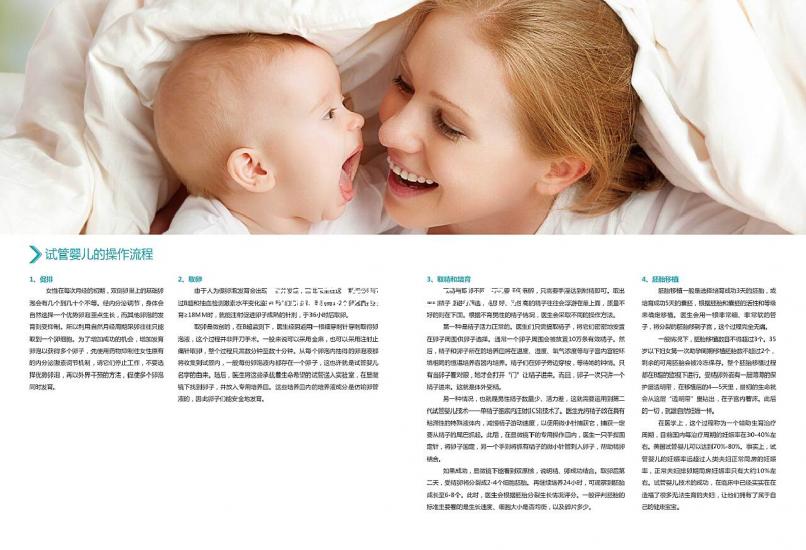 取卵后吃提子有5大好處，可惜好多人都不知道！