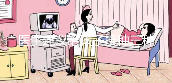 醫生建議給孩子接種三種自費疫苗，不管值不值得