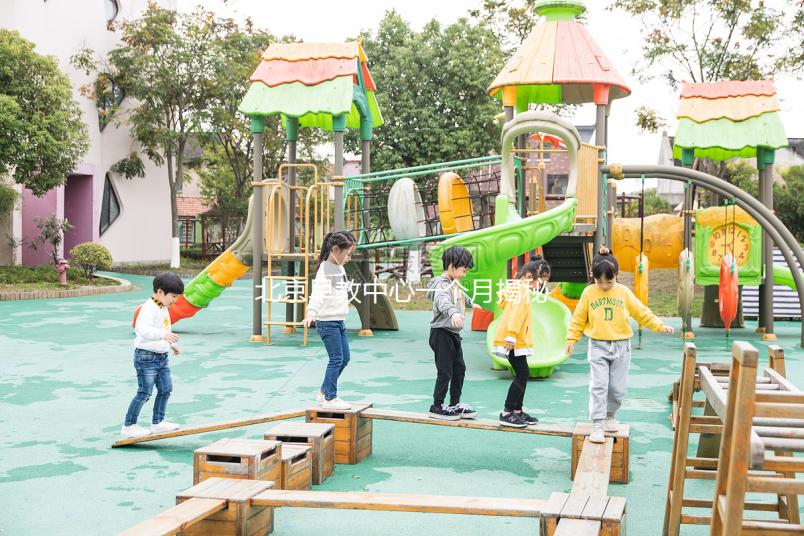 北京早教中心一個(gè)月揭秘多少錢(qián)?先知道哪個(gè)便宜