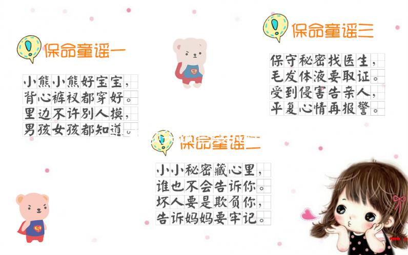 北京頂尖試管嬰兒醫院揭秘:專業之選與費用全解析