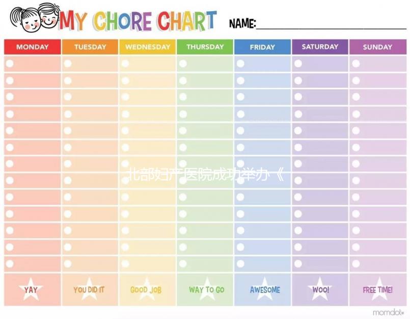 北部婦產醫院成功舉辦《WHO人類精液檢查與處理實驗室手冊》（第六版）標準化操作培訓班！
