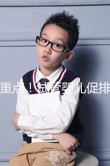 劃重點！試管嬰兒促排中，果納芬or麗申寶誰的效果更好？