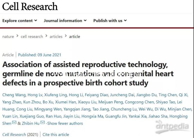 分享成都試管雙胞胎醫(yī)院排名表，2024年溫江哪個(gè)好看就知道了