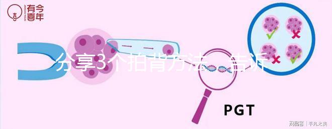 分享3個(gè)拍背方法,告訴你嬰兒嗆奶怎么拍,附詳圖!