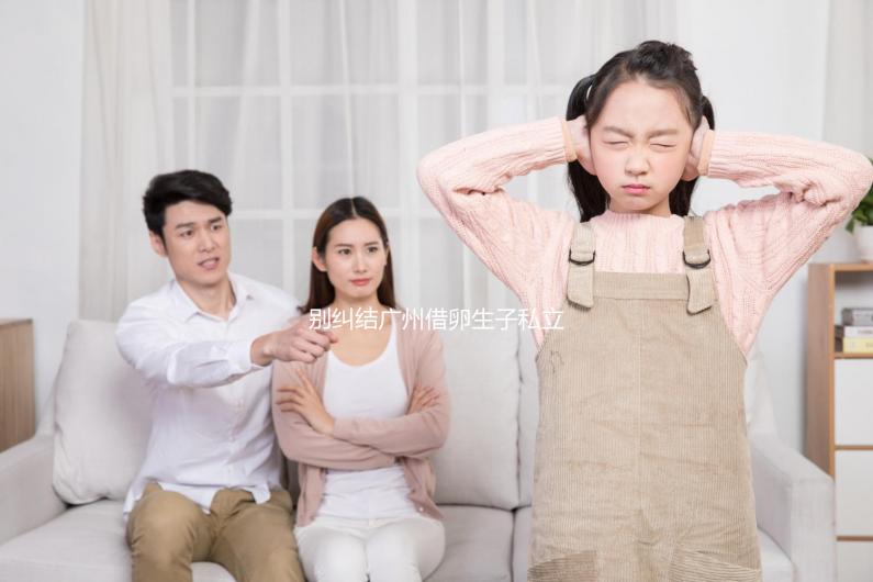 別糾結廣州借卵生子私立醫院哪里好了，能不能報銷很重要