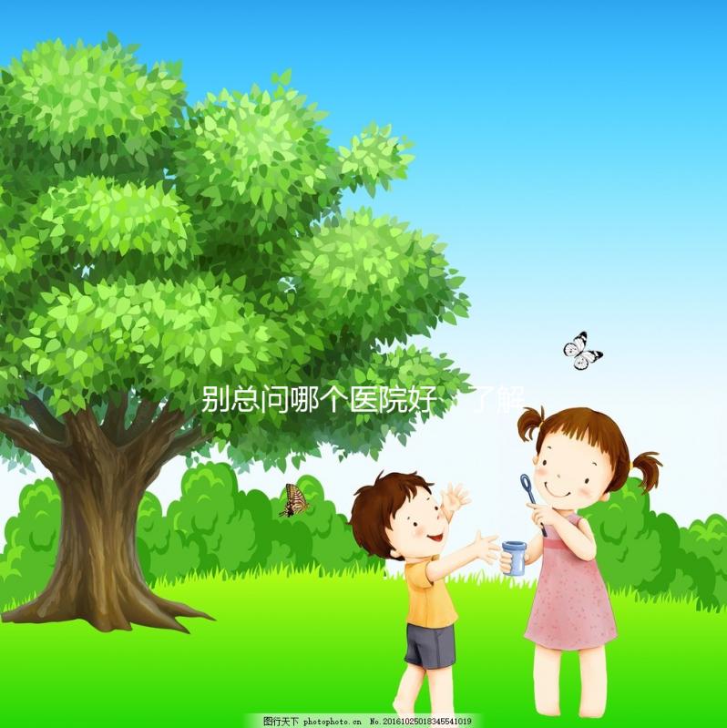 別總問哪個醫(yī)院好,了解濱州試管技術(shù)從費用和成功率開始