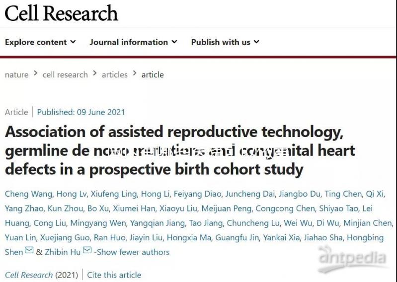 國內有哪些醫院可以做第三代試管呢？