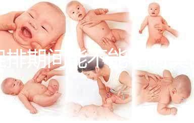 促排期間能不能吃阿莫西林看怎么用，規(guī)格決定一次服用幾粒