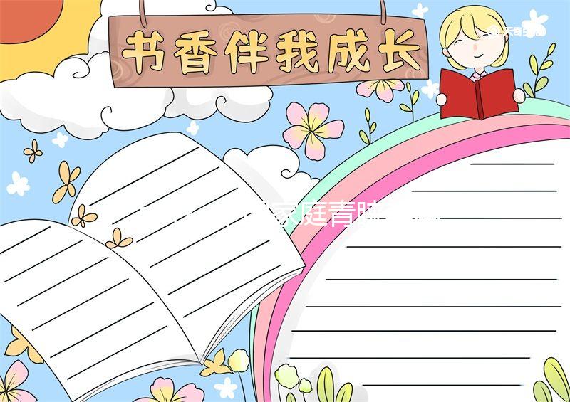 為什么中國家庭青睞美國第三代試管嬰兒醫院?背后秘密大揭秘