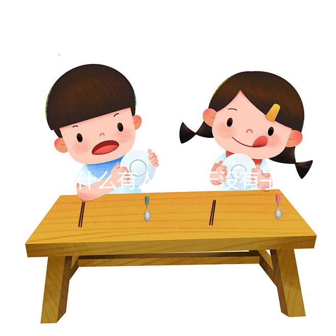 為什么有人會(huì)先天沒有子宮？先天性無(wú)子宮病并不罕見