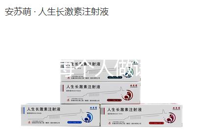 為什么每個人做試管嬰兒的價格都不同？