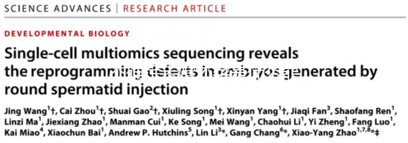 不確定未婚懷孕是什么罪戳，專家：情節(jié)嚴(yán)重或拘役