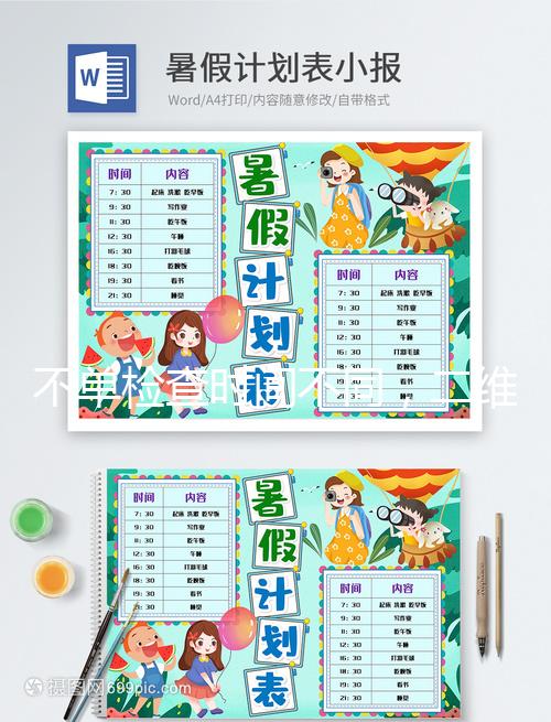 不單檢查時(shí)間不同，二維彩超和四維還有這些區(qū)別