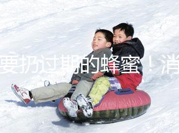 不要扔過期的蜂蜜！消炎、澆花等11種用途，一定要知道