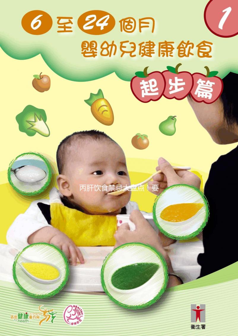 丙肝飲食禁忌大盤點(diǎn)！要想治愈這十類食物可吃不得