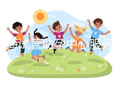 上海試管助孕中心服務(wù)對比，哪家更靠譜？