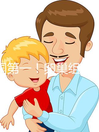 中國第一!卵巢組織冷凍移植患者成功生下健康寶寶!