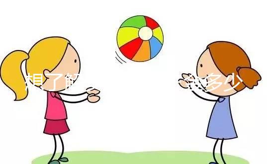 想了解安徽結(jié)婚三金多少錢點，合肥六萬正不正常都有提到