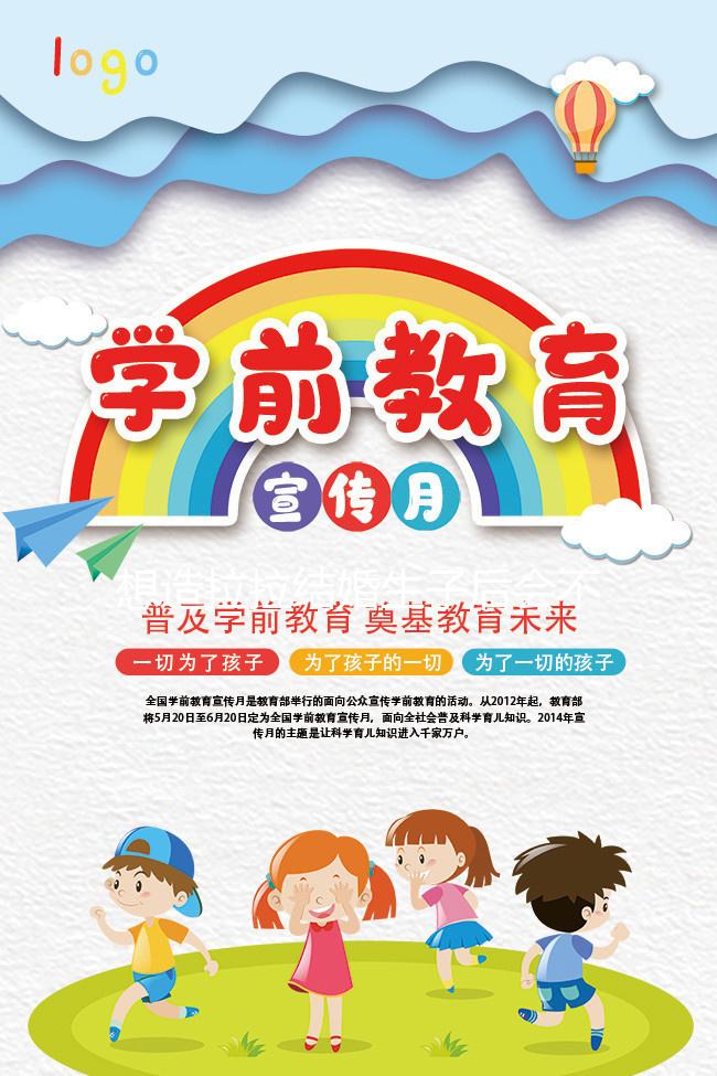 想造拉拉結(jié)婚生子后會不會離婚的快來,是否后悔這有解答