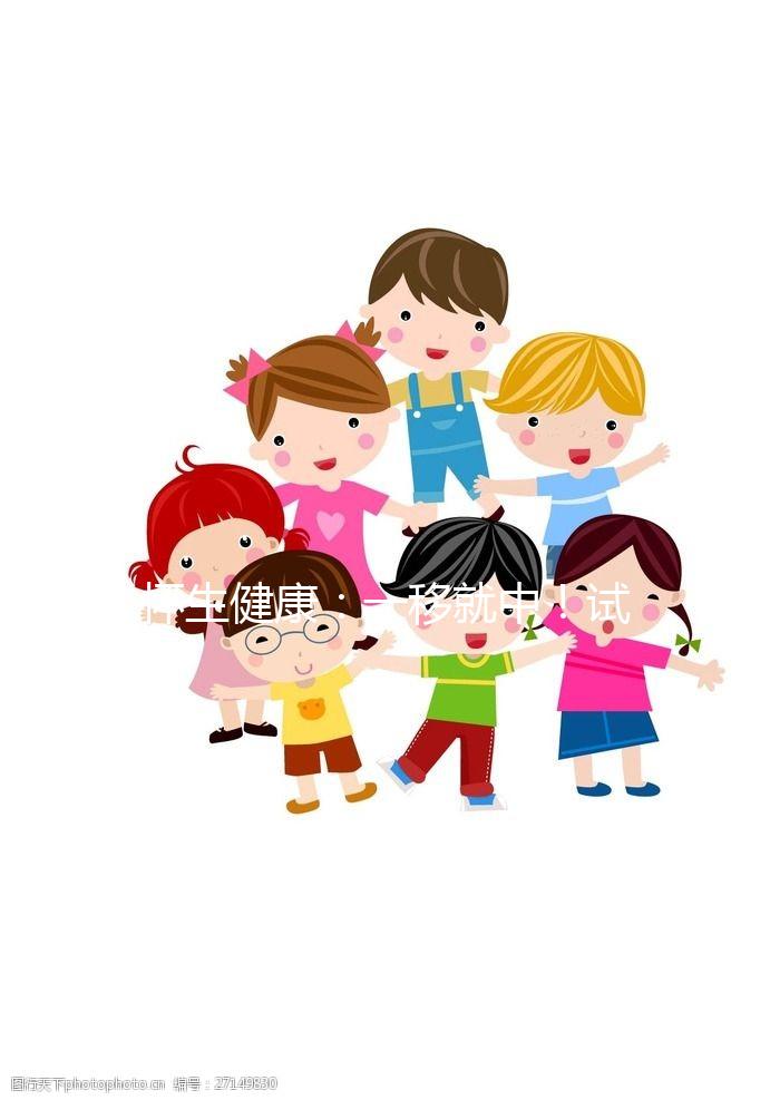 懷生健康：一移就中！試管嬰兒移植后注意事項，專業人士怎么說...