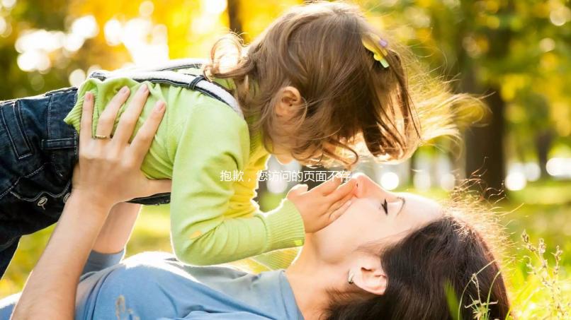 抱歉，您訪問的頁面不存在