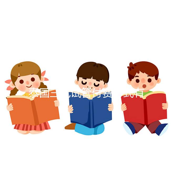 泰國三代試管付費(fèi)方式有哪幾種?附費(fèi)用優(yōu)惠及注意事項(xiàng),助您好孕!