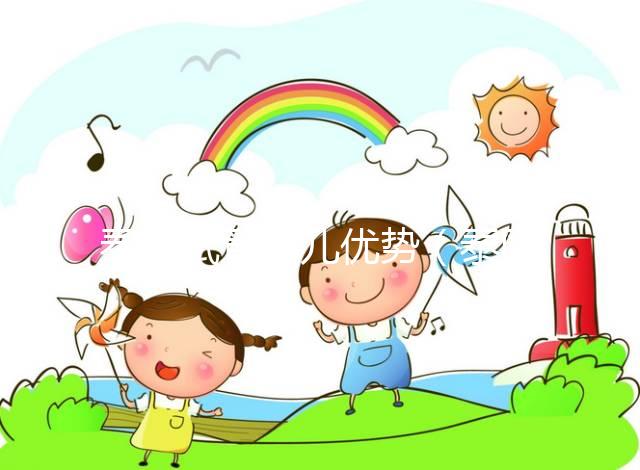 泰國(guó)試管嬰兒優(yōu)勢(shì)(泰國(guó)試管嬰兒優(yōu)勢(shì)大嗎)