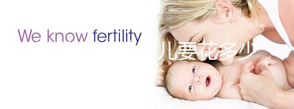 海林做試管嬰兒要花多少錢(qián)?進(jìn)周期前這些都來(lái)看看