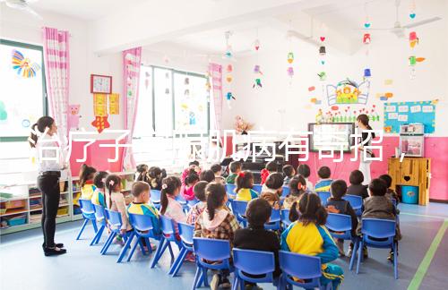 治療子宮腺肌病有奇招，3大飲食調(diào)理法對身體危害小