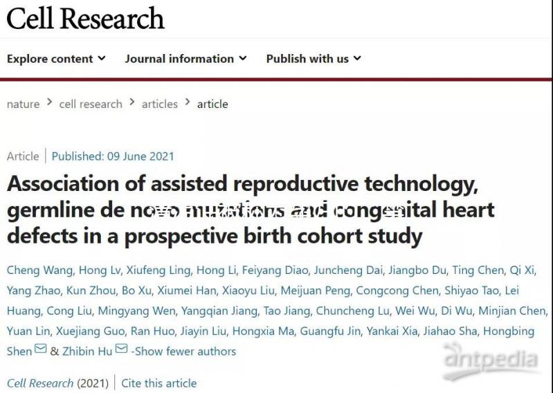 清涼油被稱為孕婦的“禁物”,用了對(duì)寶寶影響不小