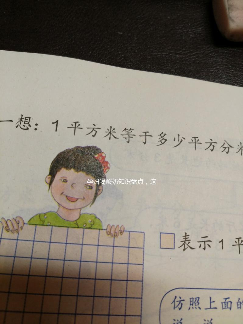 孕婦喝酸奶知識盤點(diǎn)，這5大注意事項(xiàng)你上心了嗎？