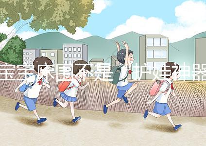 寶寶床圍不是“護(hù)娃神器”，看完這些事故真不覺(jué)得安全！