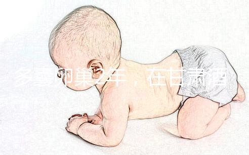 多囊卵巢2年，在甘肅酒泉做試管嬰兒成功率有多高？