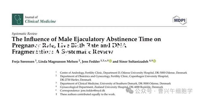 衡陽(yáng)月子中心價(jià)格清單，2024年雁峰哪些收費(fèi)低清楚