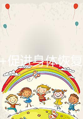 補血+促進(jìn)身體恢復(fù)！取卵后吃荔枝的6大好處看這里