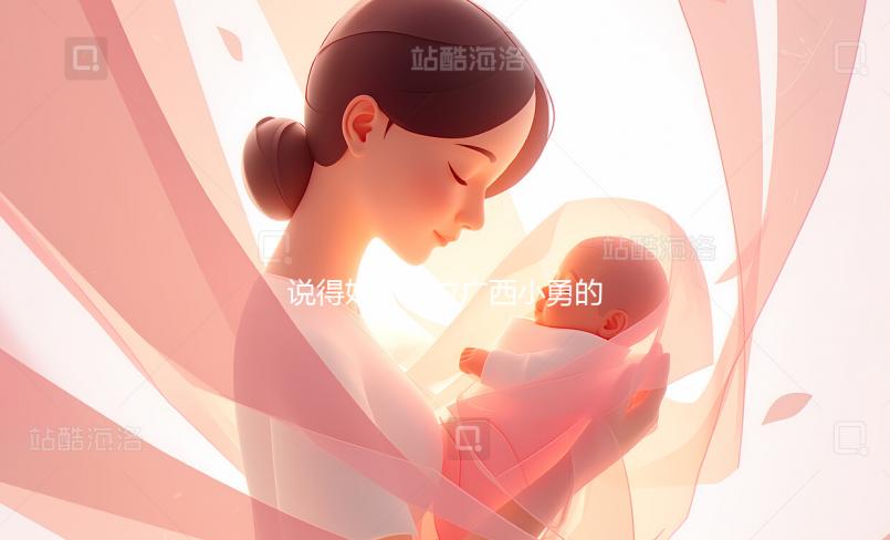 說得好！這位廣西小勇的鐵粉，一針見血地批評了小勇的所有錯誤！