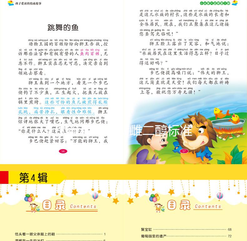 試管移植后，雌二醇標準終于有答案了看這里！