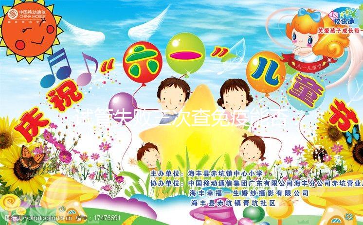 試管失敗三次查免疫能否打加強針難說，掌握這兩點可成功