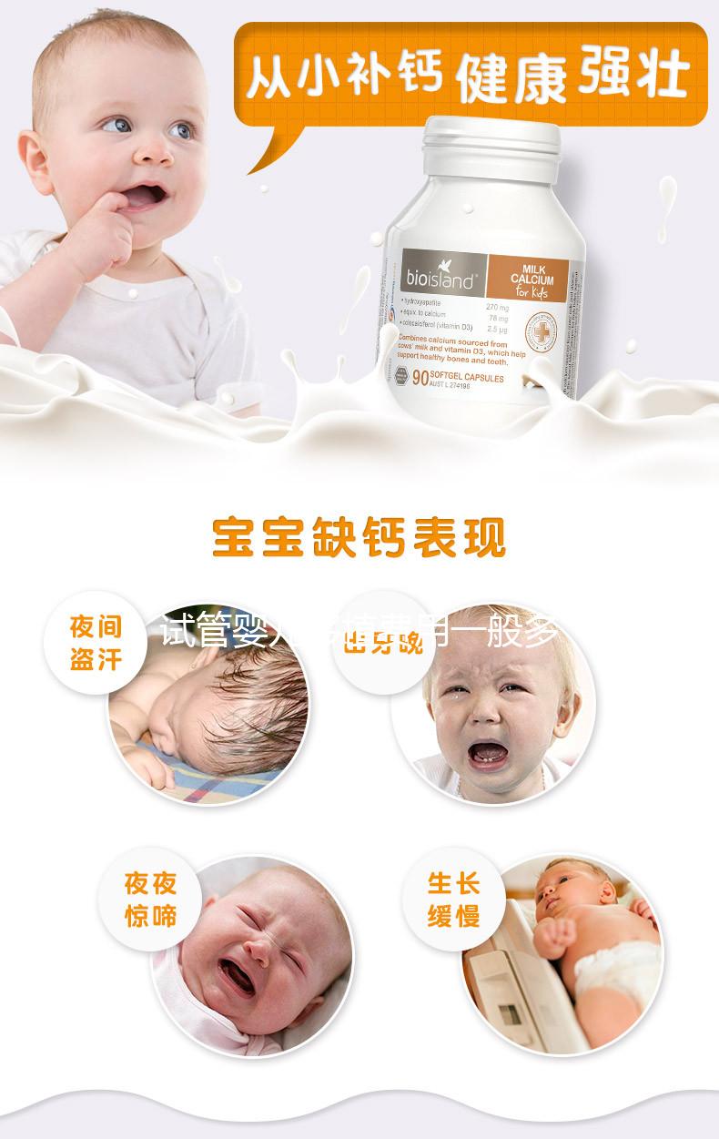 試管嬰兒移植費(fèi)用一般多少錢？