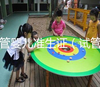 試管嬰兒準生證（試管嬰兒準生證怎么辦理流程）