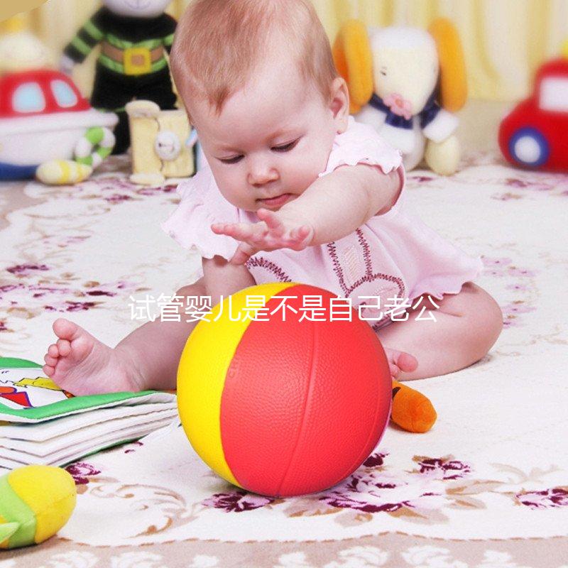 試管嬰兒是不是自己老公的孩子（試管嬰兒活不過40歲是真的嗎）