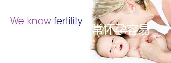 試管嬰兒比正常懷孕容易流產嗎(試管懷孕比正常的更容易流產嗎)